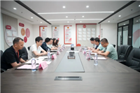 佛山市南海区家具行业协会围绕南海家具未来展开座谈会