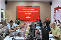 呼和浩特市商务局组织企业参加2026年度自治区电商赋能实体经济发展培训班