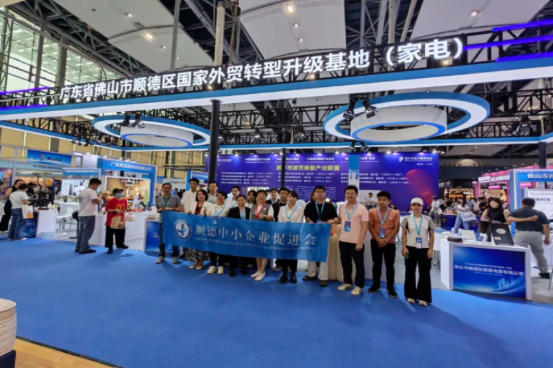 抱团参展拓市场——12家顺德家电企业组团亮相2026中国（广州）跨境电商交易会
