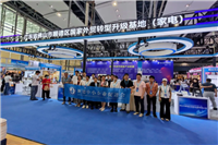 抱团参展拓市场——12家顺德家电企业组团亮相2026中国（广州）跨境电商交易会