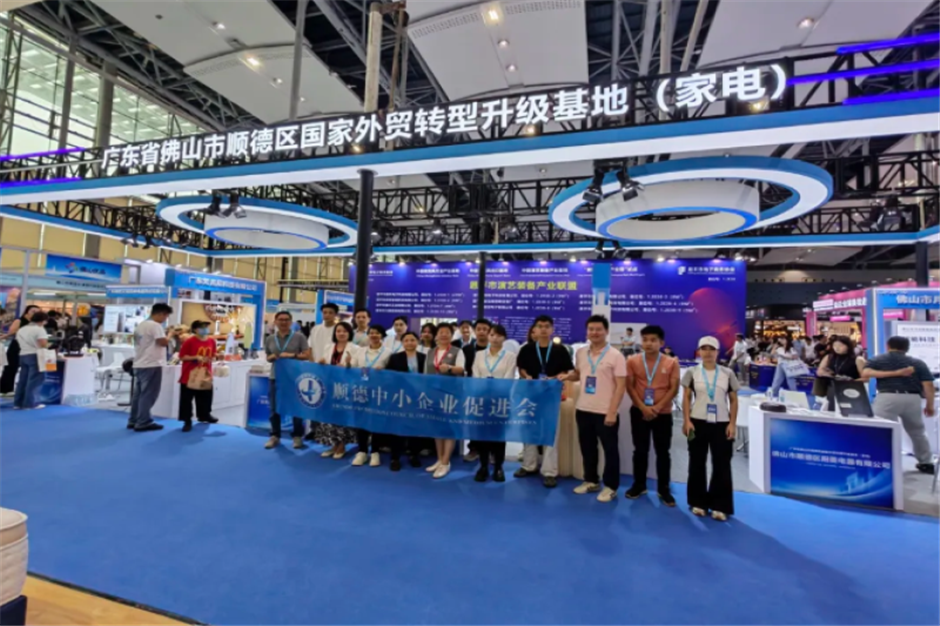 抱团参展拓市场——12家顺德家电企业组团亮相2026中国（广州）跨境电商交易会