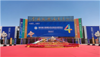 安吉尔空间大师·集成水处理中心M9首次亮相国家级经贸盛会