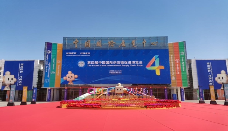 安吉尔空间大师·集成水处理中心M9首次亮相国家级经贸盛会