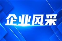 丰林集团亮相2026越南国际家具家居暨建筑装饰博览会