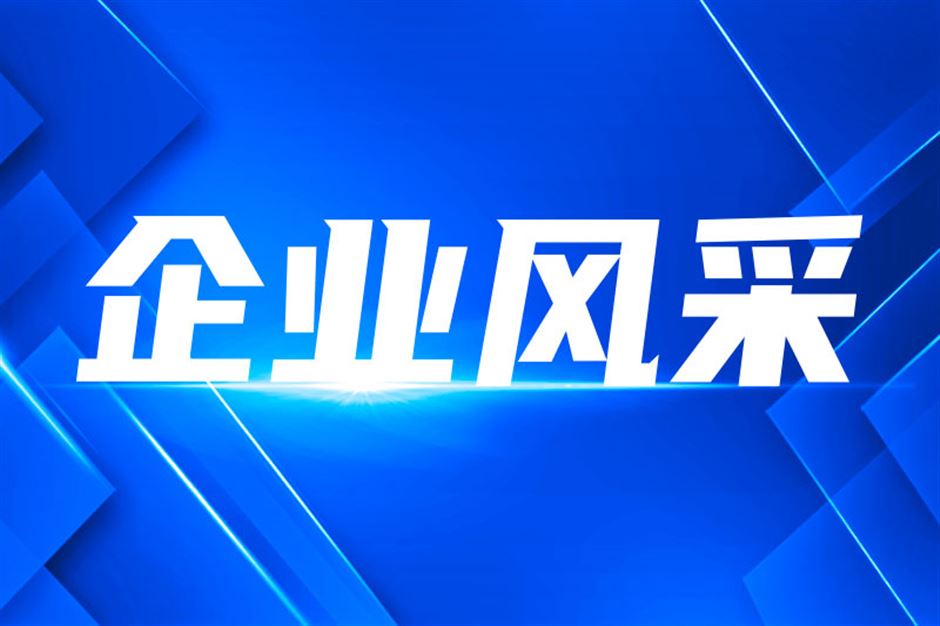 丰林集团亮相2026越南国际家具家居暨建筑装饰博览会